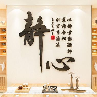 静心这本书怎么样