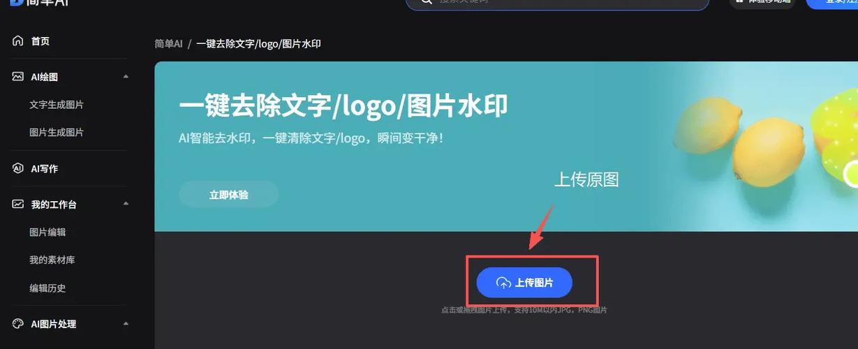 ps去logo水印高级方法