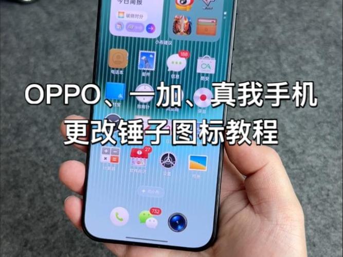 锤子怎么放大图标游戏截图