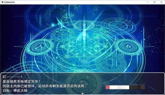 召唤抽奖系统正版在哪里购买
