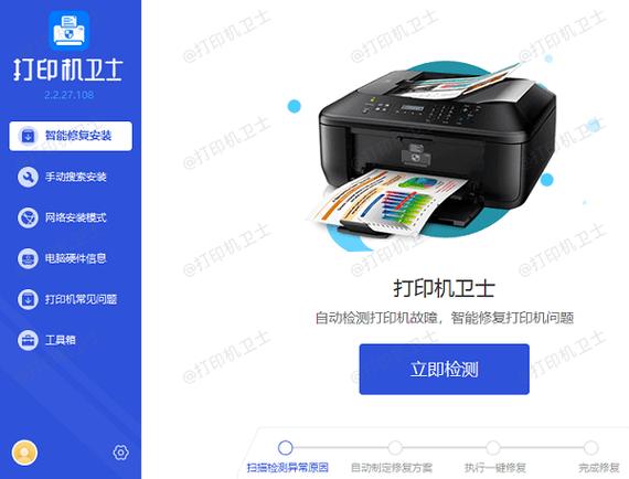 佳能ts3380怎么连接电脑