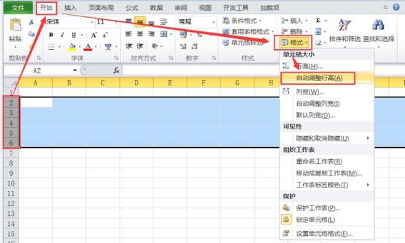 excel如何取消固定行图标