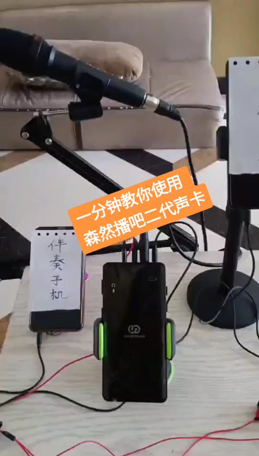 森然ST10声卡使用教程