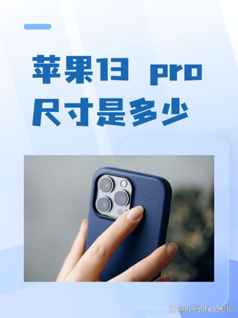 iPhone13pro王者能开多少帧