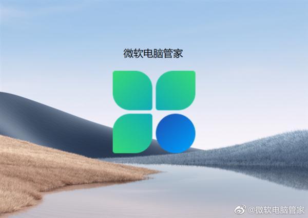 原版win10自带电脑管家