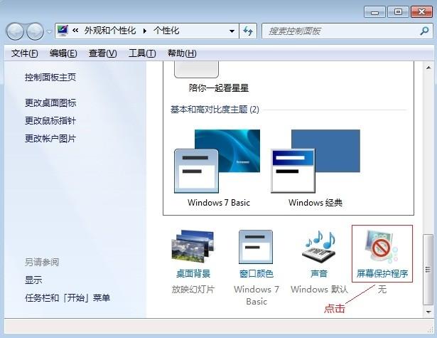 惠普电脑休眠了按哪个键能启动