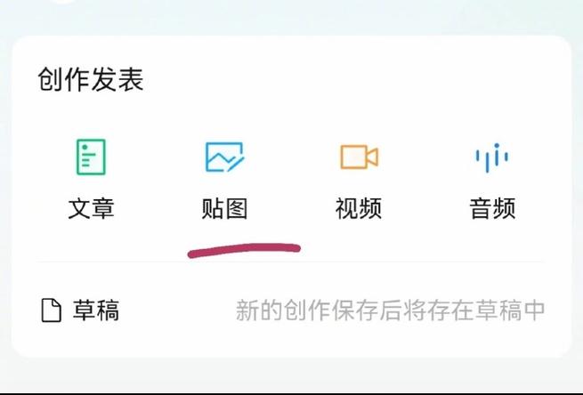 微信发视频声音慢半拍