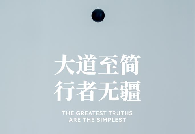 行者无疆定位