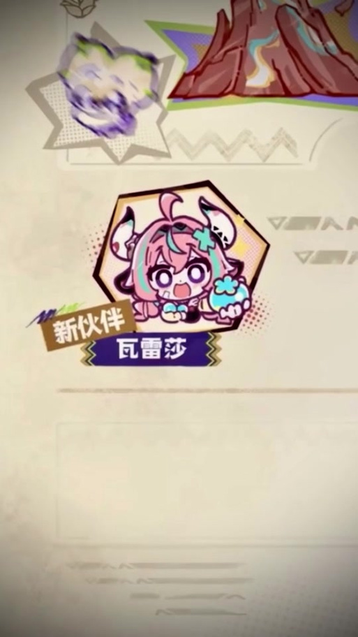 原神人物语音包图标