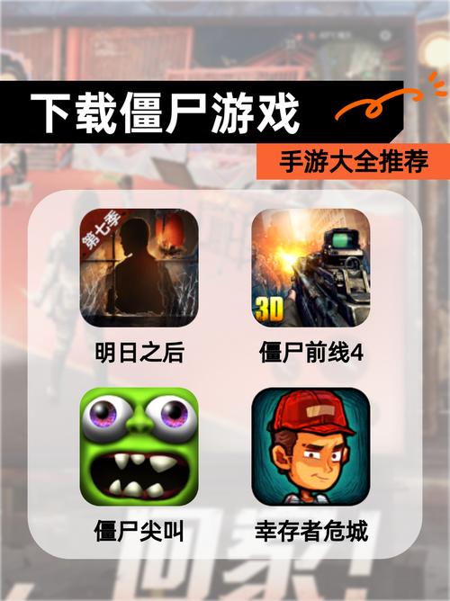 僵尸作战模拟器2021最新破解版图标
