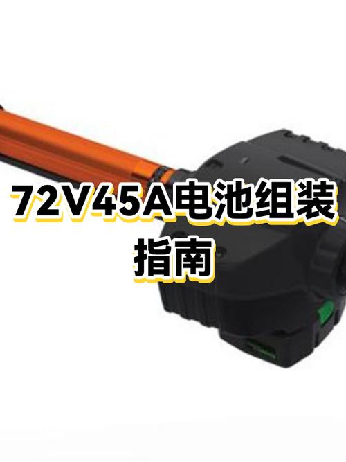 磷酸铁锂72v45a价格