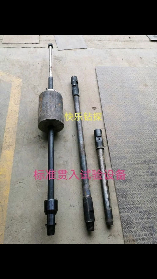 标贯锤图片