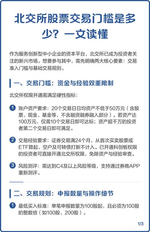 为什么有些股票买不进去