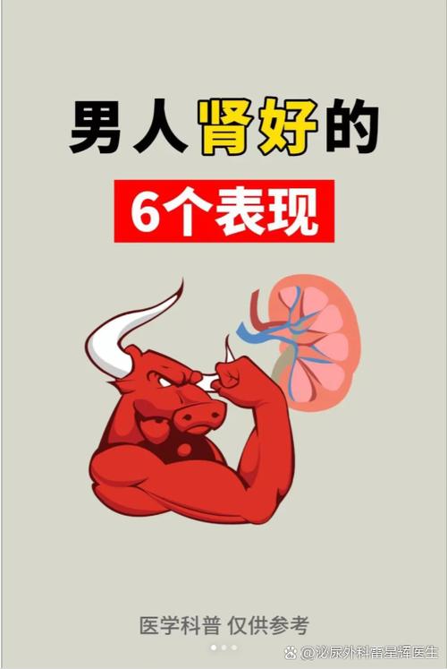 男性生殖周围瘙痒是什么病