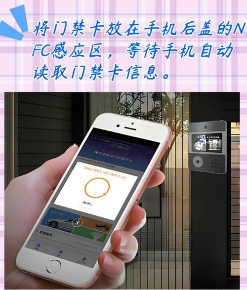 小米数字钥匙框架在哪里打开