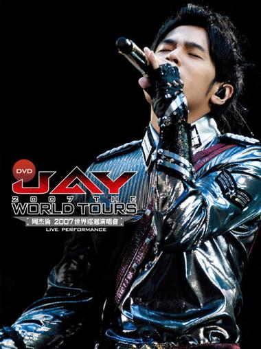 周杰伦2007演唱会枫