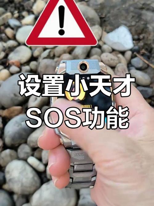 小天才没电后能找回吗