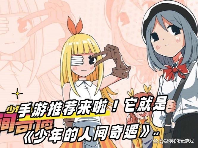 时间短的手游
