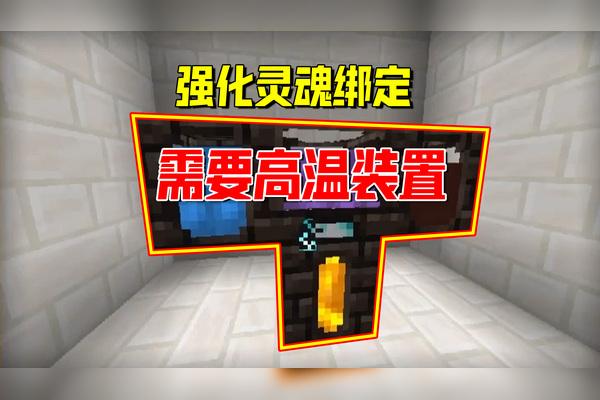 我的世界匠魂玛玉灵十字弩
