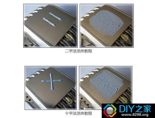 散热硅胶涂抹方法