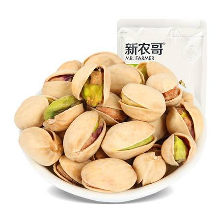 开心果2026年价格表