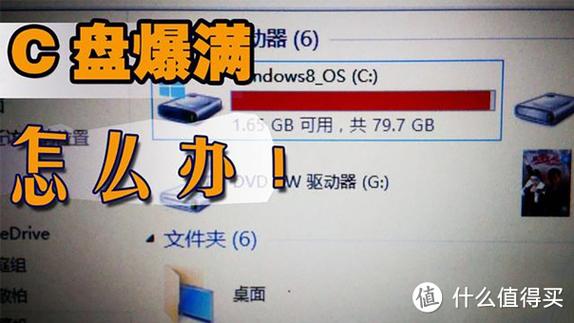 TCL电视怎么卸载应用