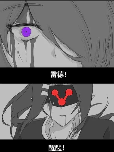 男凹女凸是什么意思