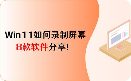 旧电脑显示屏改电视