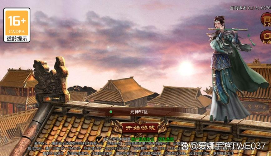 传奇手游江山复古