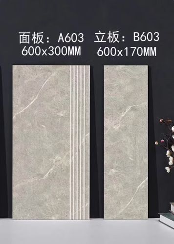 防滑地砖比不防滑的贵吗