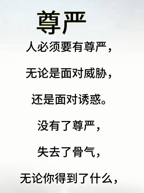 被老婆嫌弃离婚后,获得系统的尊严离截图