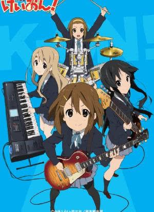 轻音少女第一季第十