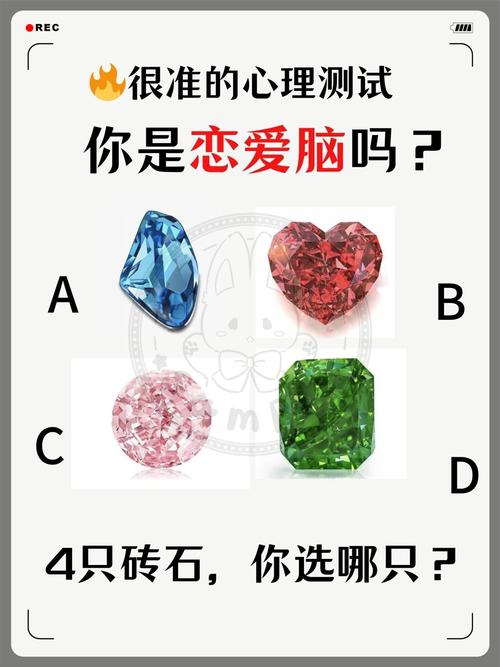 一生爱重用猜成语