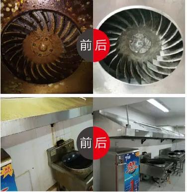 油烟机清洗视频教程图标