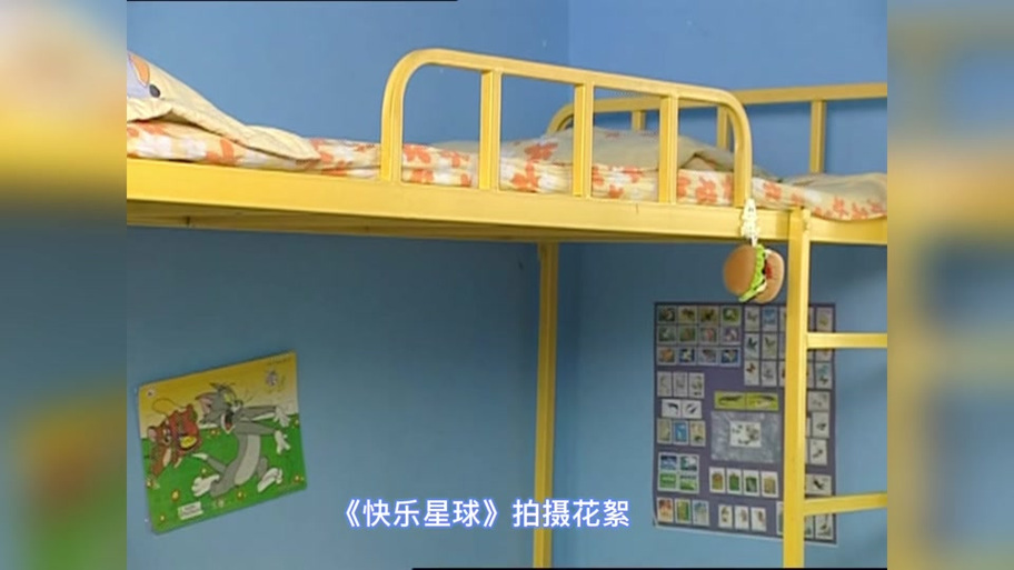 快乐星球1拍摄地点学校