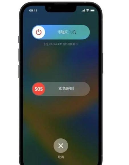 苹果手机屏幕发红是怎么回事截图