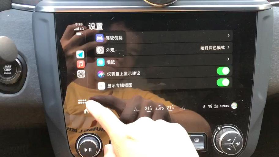 carplay声音延迟
