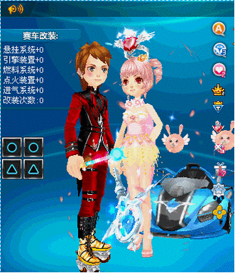 qq飞车头像上的贵族怎么隐藏