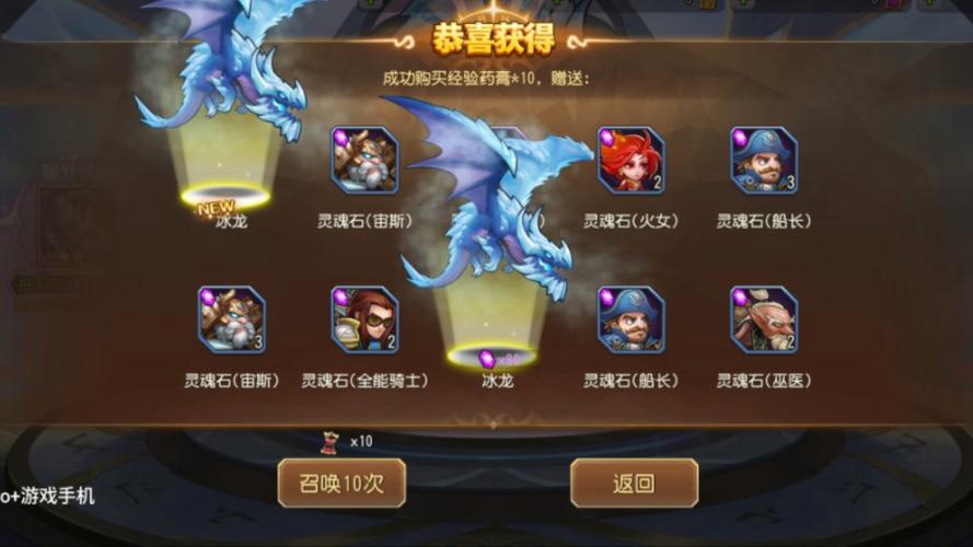 小冰冰传奇正式服官网截图