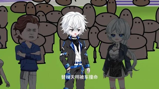全球觉醒偷听sssTXT下载