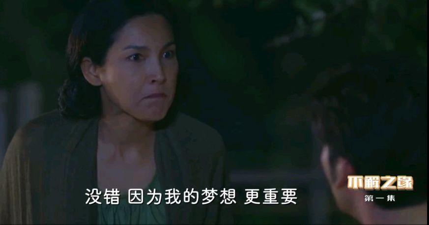 不解之缘泰剧在线观看