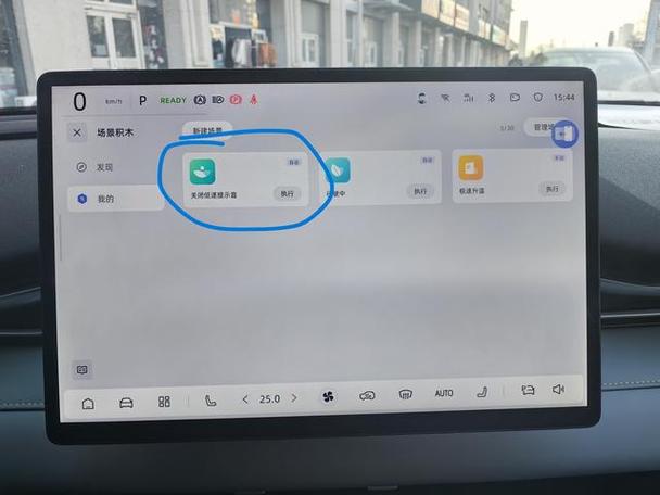 如何关闭电量低提示音缩略图