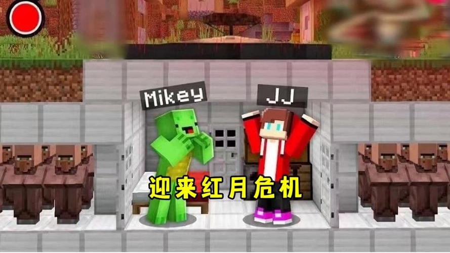 我的世界红月的照片