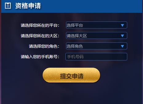 抢先服正版下载