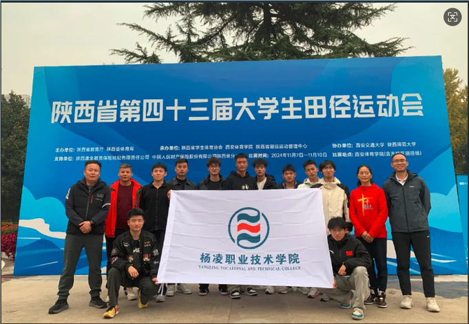 田径运动会4中文下载