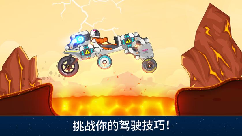 疯狂快车手中文版破解