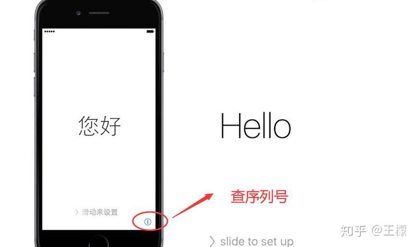 输入序列号显示未激活图标