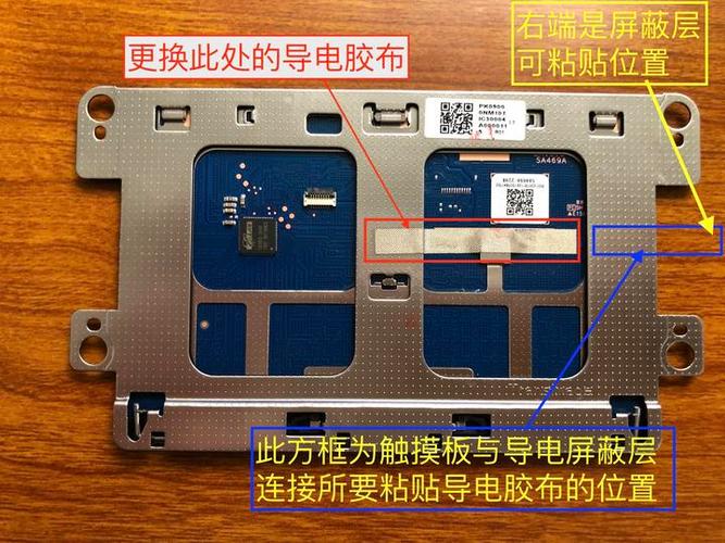联想小新触摸板无反应缩略图