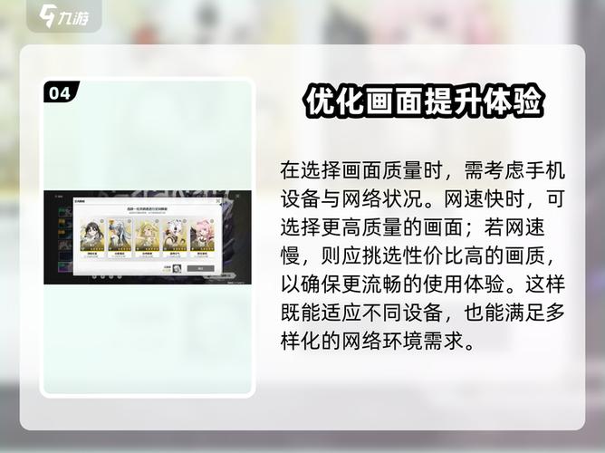 锐化一般调到多少最好图标
