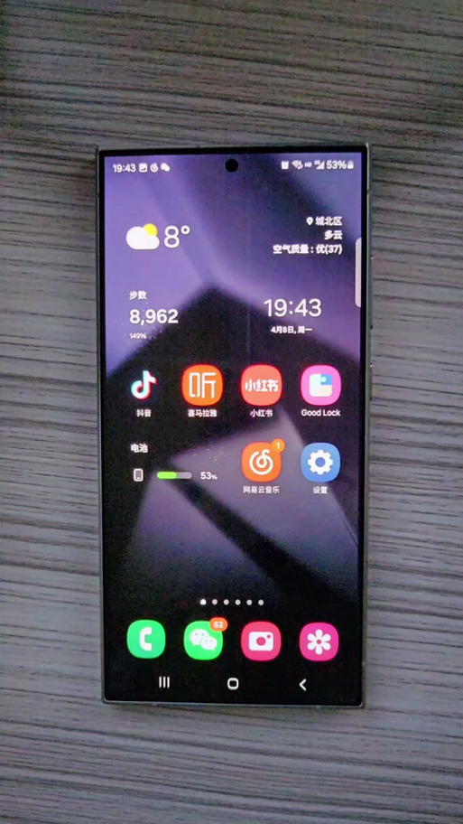 三星视频默认打开方式修改